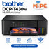 Impresora Brother DCP-T430W Multifuncional